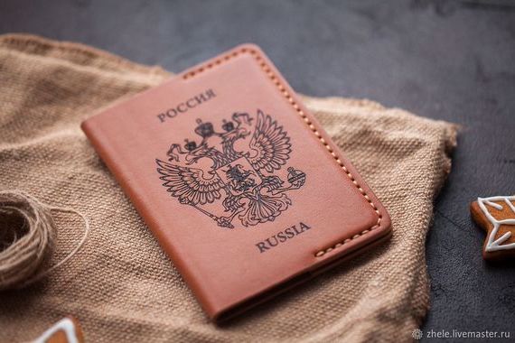 прописка в Кумертау